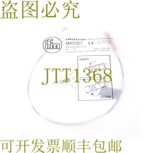 原装供应IFM 执行器 MK5307 MKC3000-ANKG/0,3/AS MKC3000ANKG03A