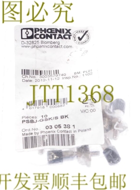 原装供应菲尼克斯联系人 PSBJ-GSK/S BK PSBJGSKSBK 0305381！ 9