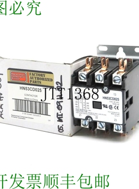 原装供应联合技术 开利 HN53025 24V 40AMP