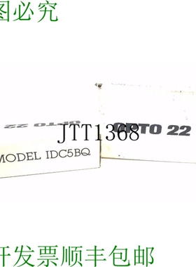 原装供应2 件 OPTO 22 IDC5BQ I/O 模块