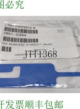 原装供应?  垫片 Rgh24/25 蓝色 5851-0394