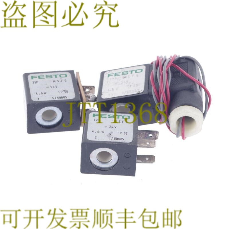原装供应FESTO MSFG 60805！3件！
