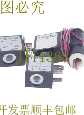 原装供应FESTO MSFG 60805！3件！