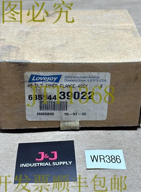原装供应开箱-LOVEJOY 40 DLT 内法兰组件 685144-39022 || ????