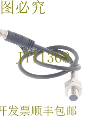 原装供应IFM IE5344 IEBC003BASKG/AS IEBC003BASKGAS