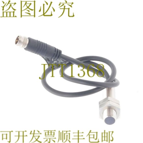 原装供应IFM IE5344 IEBC003BASKG/AS IEBC003BASKGAS