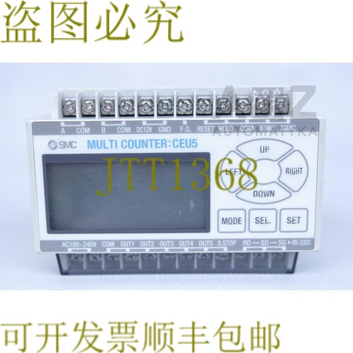原装供应SMC 多计数器 CEU5