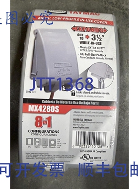 原装 供应HUBBELL TAYMAC Mx4280s单联垂直式中防风雨盖，3.5英寸