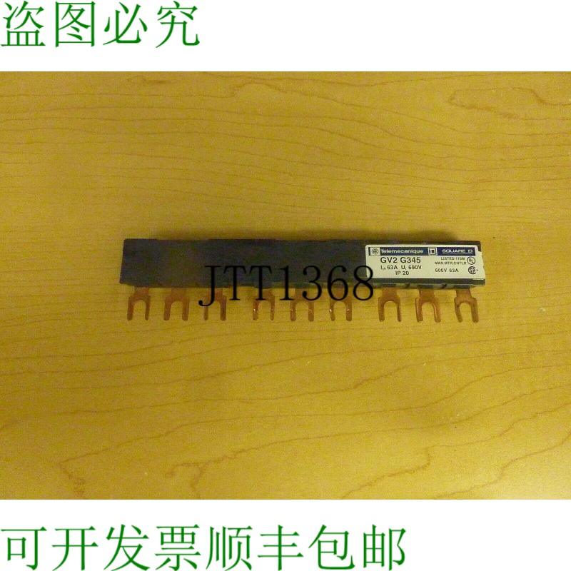原装供应Telemecqnique Square D GV2 G345 600VAC 63A 13645