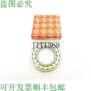 130 毫米 轴承 NU215E 原装 供应FAG