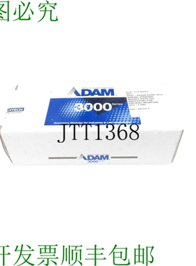 原装供应研华 ADAM-3951