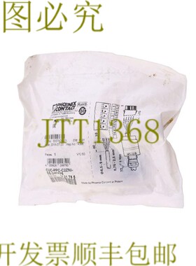原装供应菲尼克斯电气 1421785 CUC-PPC-C2ZNI-SS/24FKP5！ ！