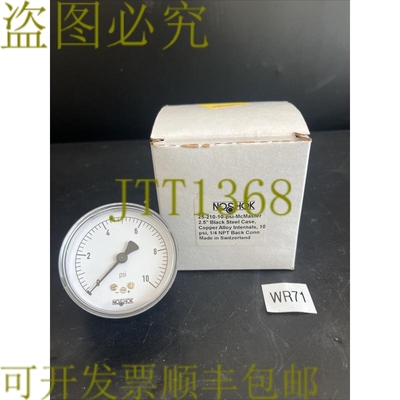 原装供应McMaster NOSHOK 25-210-10-INH2O 1/4 英寸 NPT 后连接