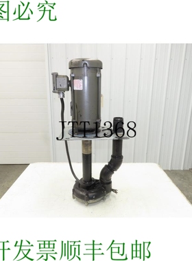 原装供应Graymills Superflo 搅拌器 2