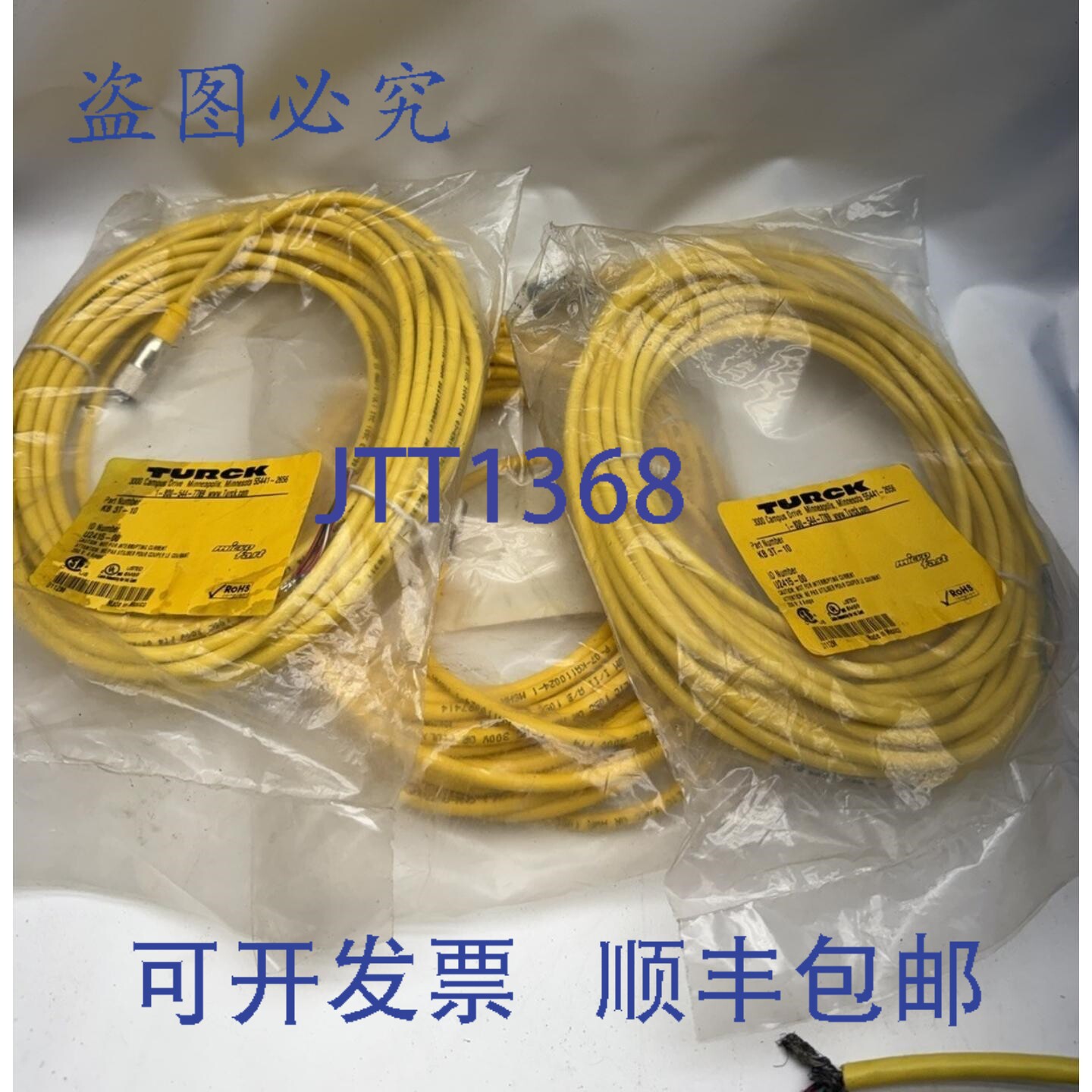 原装 供应TURCK KB-3T 袋 U2415-00 线缆 连接近距离电缆