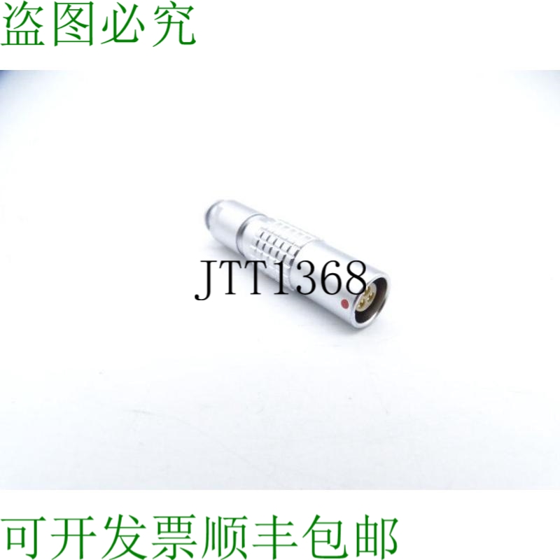 原装供应LEMO PHG.0B.303.CLLD52Z