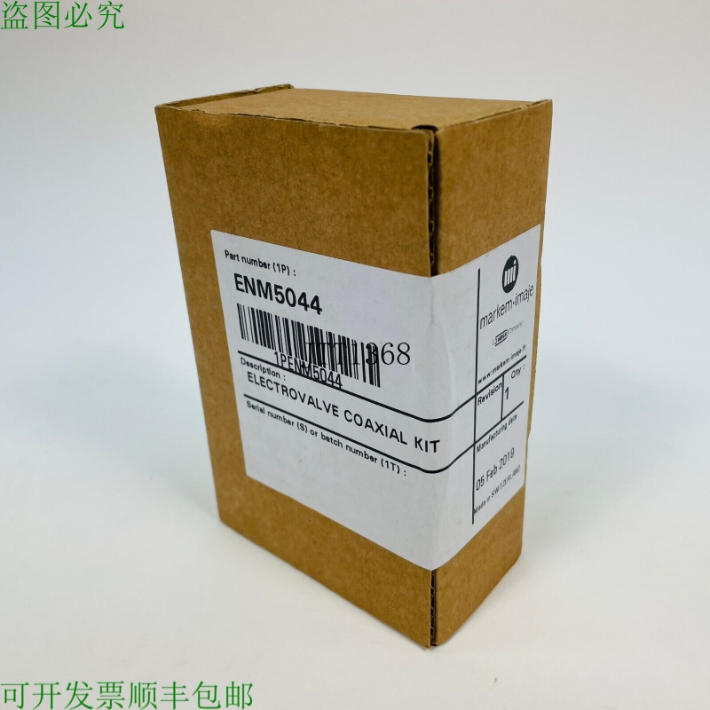 原装供应Markem IMAJE ENM5044 电子阀 电子同轴套件