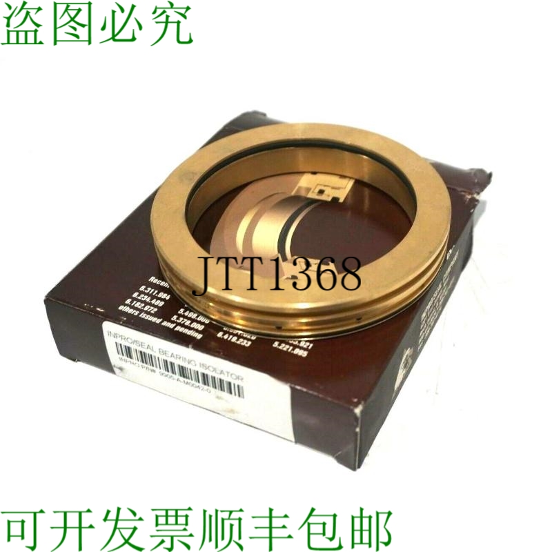 原装供应9905AM00420 INPRO公司 9905-A-M0042-0