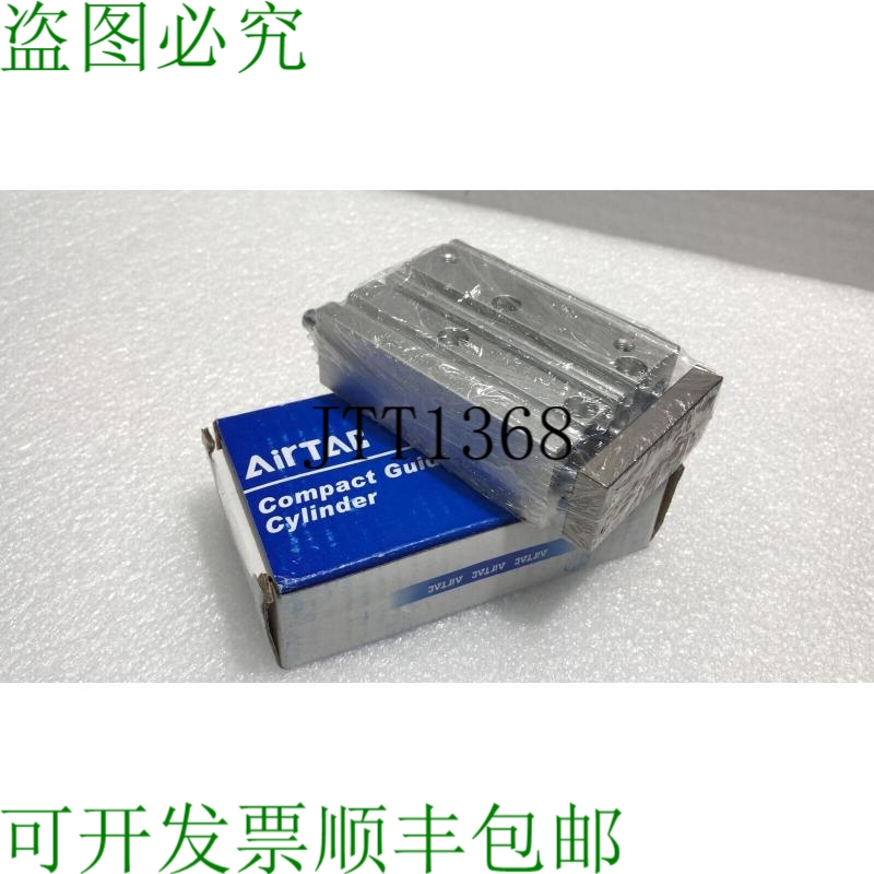 原装供应? 亚德克 TCL12X50S 三轮小米