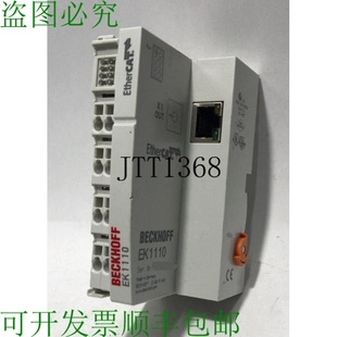 ETHERCAT 原装 供应? 倍福 EK1110