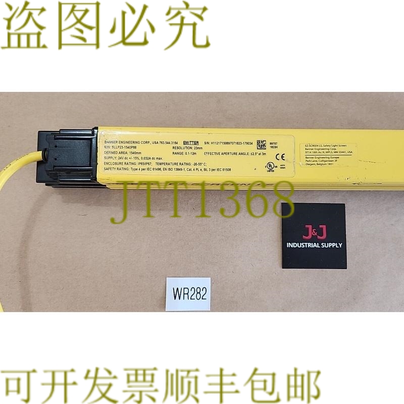 原装供应横幅SLLP23-1540P88 EZ-SCREEN LS光幕发射器1540毫米24