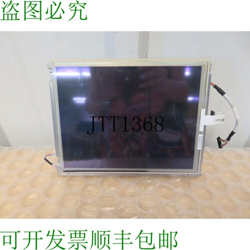 原装供应友达G104SN02 V1工业液晶屏带T104C-5RB020N-0K25R2-080F