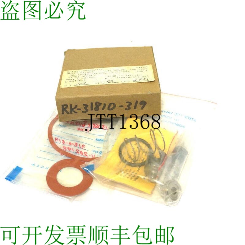 原装供应自动阀门CO.RK-31810-319 气门套件RK31810319