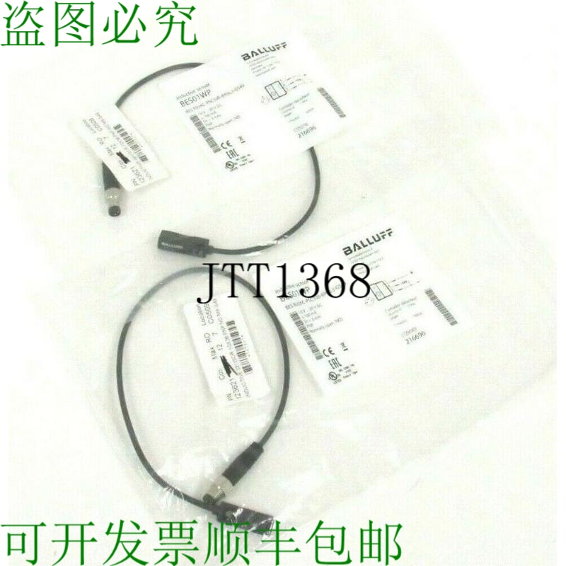 原装供应巴鲁夫 BES01WP BES R03KC-PSC30B-BP00,3-GS49 10-30VDC