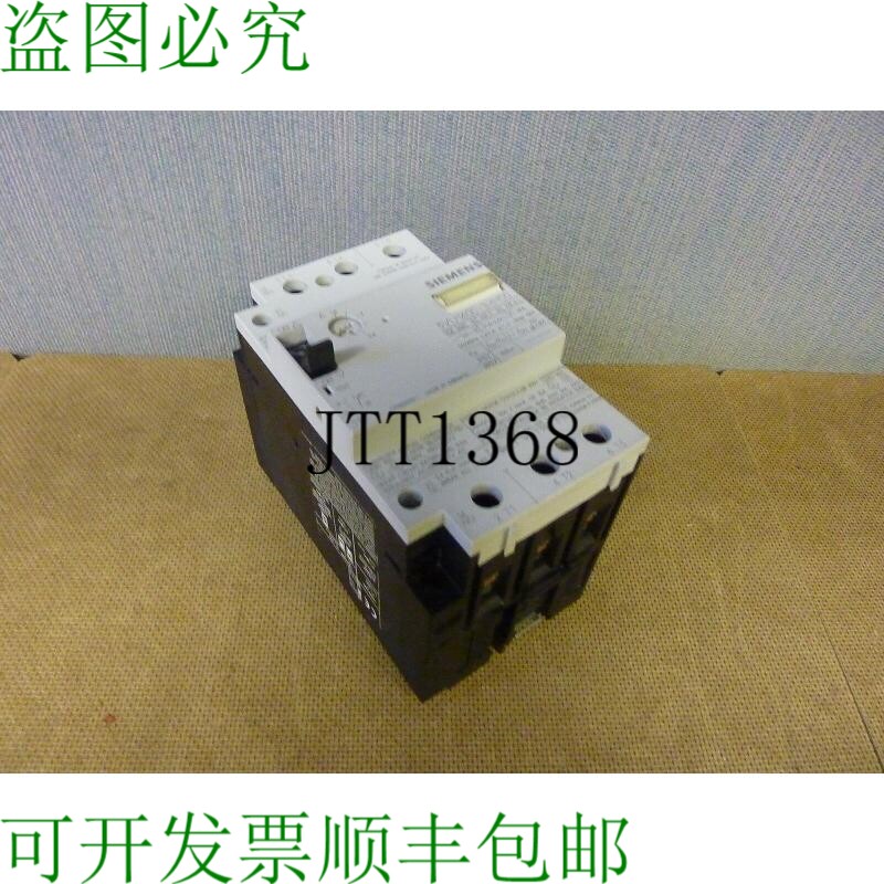 原装供应3VU1600-1MH00 电机支架 3 杆 1.6-2.4 A 7693