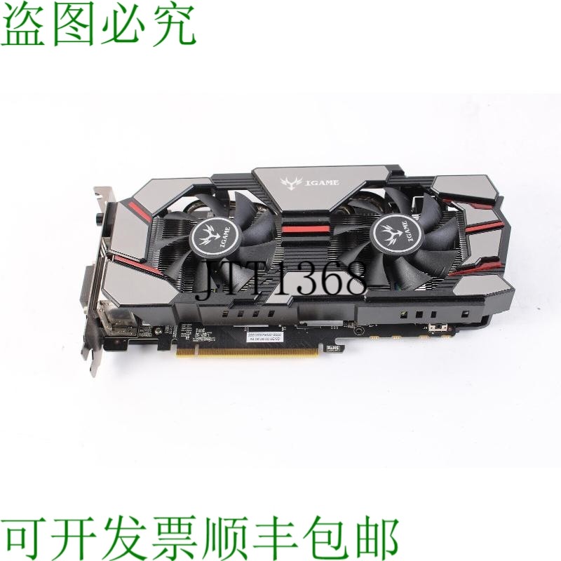 原装供应七彩虹igame iGame960 U-4GD5 Tarjeta Gráfica V2