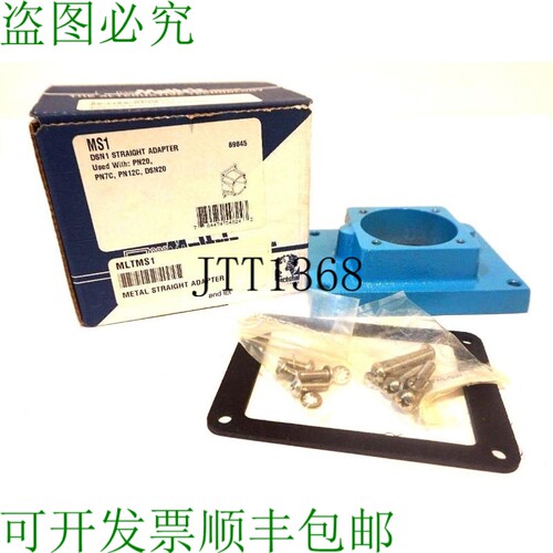原装供应MELTRIC MLTMS1 直接支架 MS1