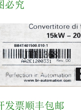 原装供应B&R AUTOMATION ACOPO 8I84T401500.010-1 玻璃器 Rev. D