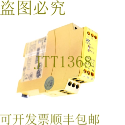 原装供应PILZ 774585 破损保护壳