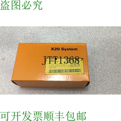 原装供应? B&R X20S04120 修订版 M0 X20 S0 4120
