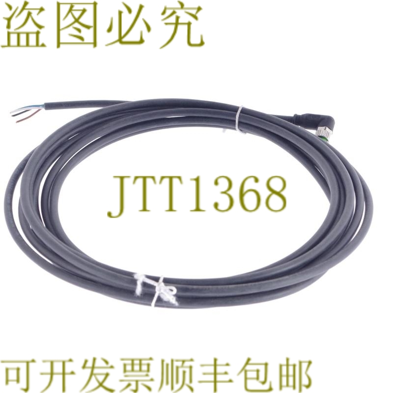 原装供应穆尔电子 7000-08101-6310500 7000081016310500！ ！