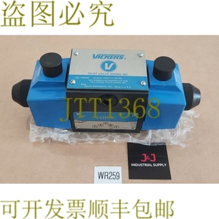 010C DG4S4 原装 先导定向控制阀 供应Vickers