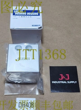 原装供应线性衬套LHSS20 20毫米轴直径52毫米长+！