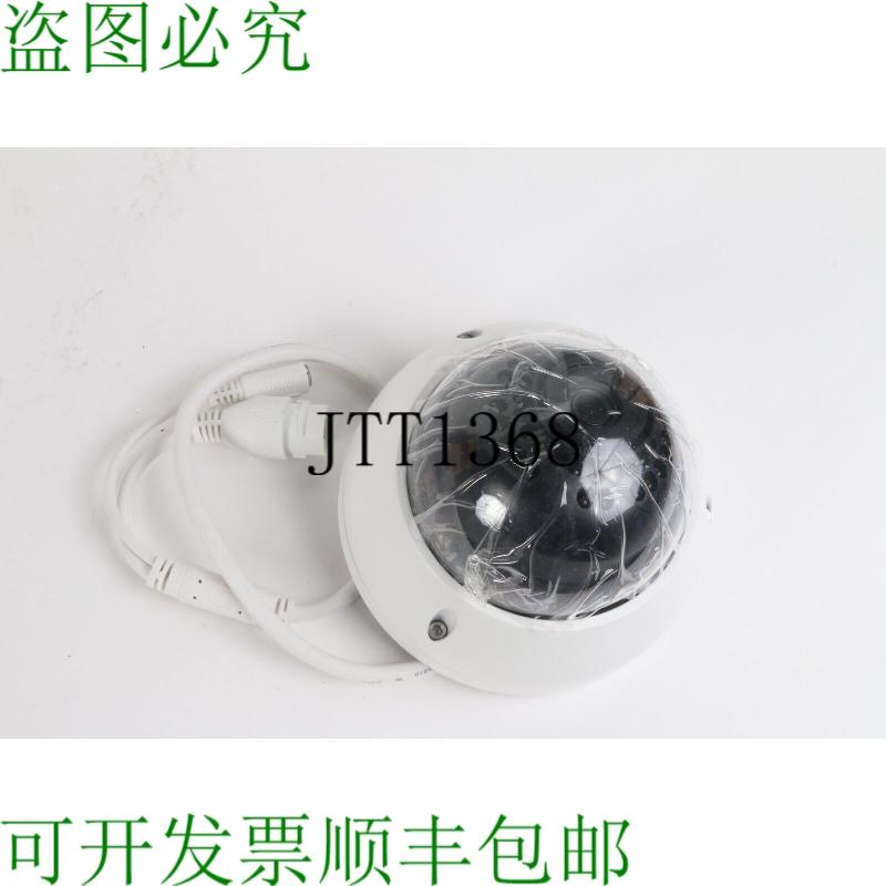 原装供应网络耶路撒冷 WIFI-2MP-D150NV 摄像头