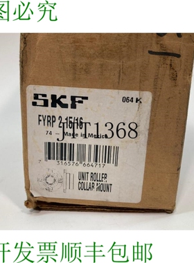 原装供应SKF FYRP 2.15/16H