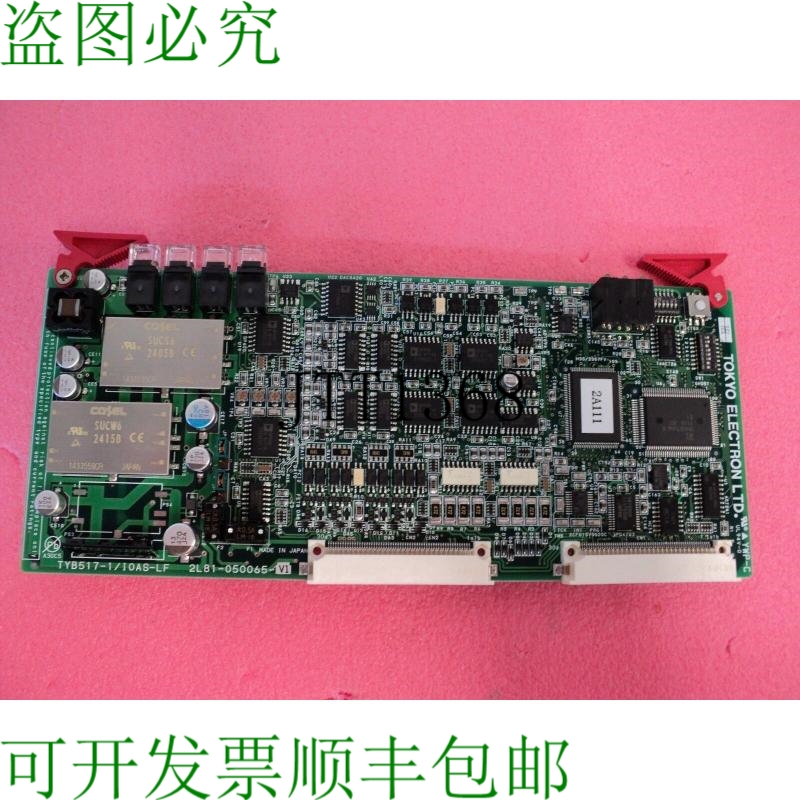 原装供应? 电话 电子 TYB517-1/IOAS-LF 2L81-050065 V1