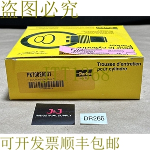 布南活塞套件 原装 PK7002A001 Parker 模块更换架构 供应