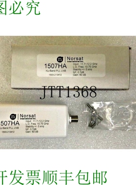 原装供应? Norsat 1507HA Ku PLL LNB 12.25-12.75 GHz GM-6924 1
