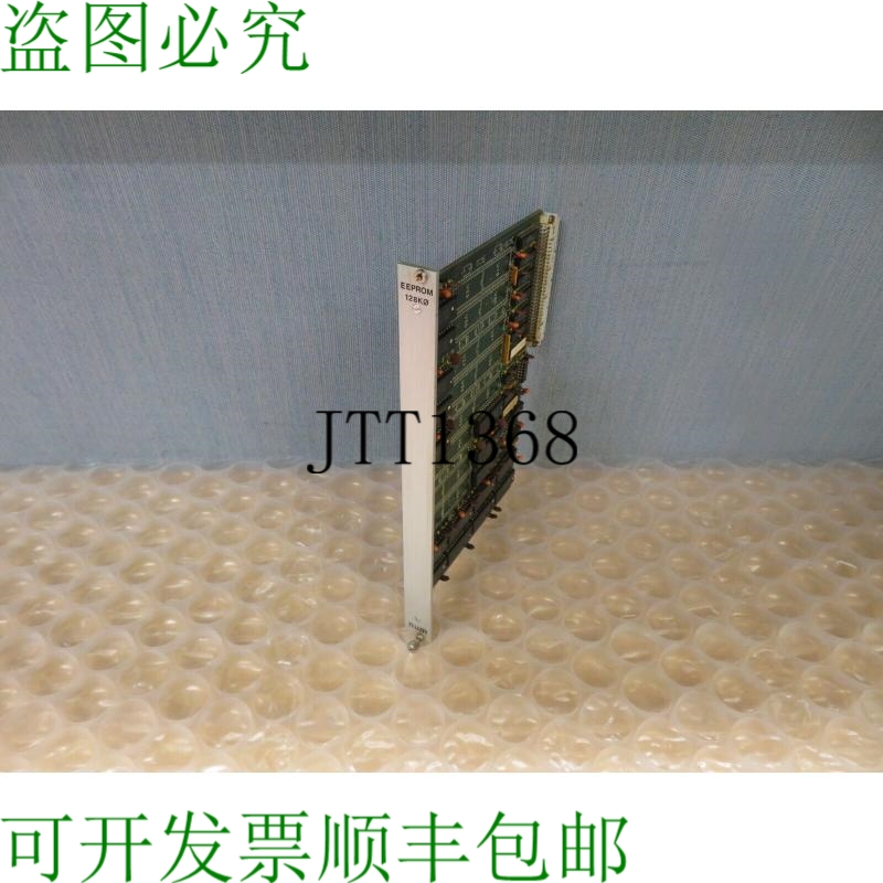 原装供应NUM 750 EEPROM 128K0 FC201439B26 存储板 17489