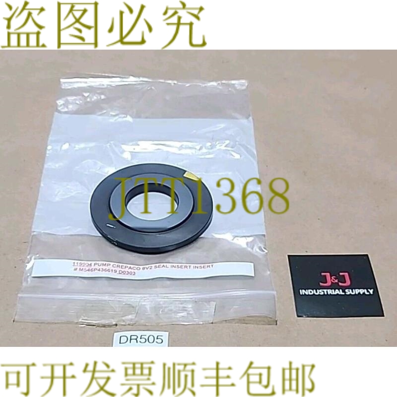 原装供应SPX APV M546P436619 插入实心丝绸汽车 8V Cat 2 + ！