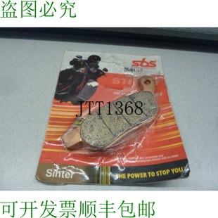 原装 Street 1777 唤醒片适用于 1721 854H.LS 供应SBS Excel