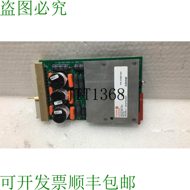 原装供应? 科普利控制 800-1241 CC800-1241 07-01163-000 REV A