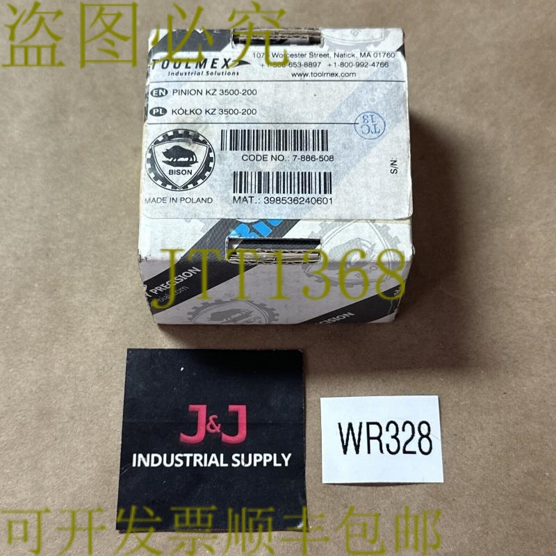 原装供应- Toolmex Pinion KZ 3500-200 || 发和后背????