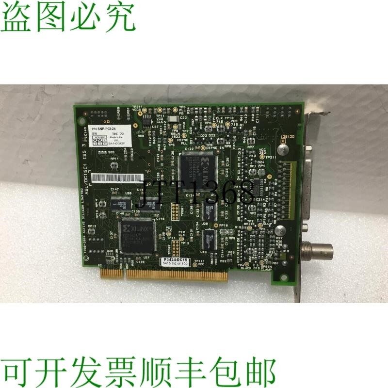 原装供应? Snapper PCI 24 ASL/DC15C1 ISS 3 SNP-PCI-24