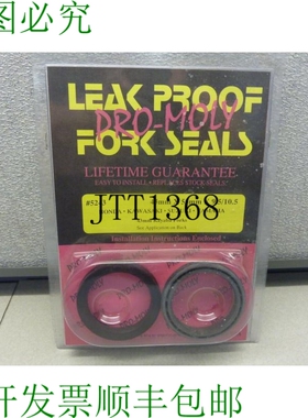 原装供应防漏 5243 43毫米 x 55毫米 x 9.5/10.5 Kayaba分叉 2246