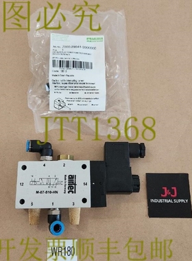 原装供应新  Airtec M-07-510-HN 气阀带 Murr 7000-29841-000000